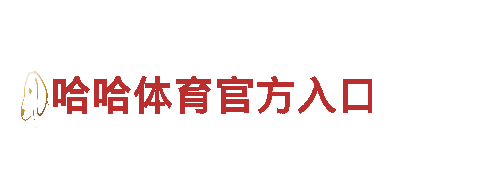 专注创新的开元体育平台被黑不给提现怎么办游戏开发公司